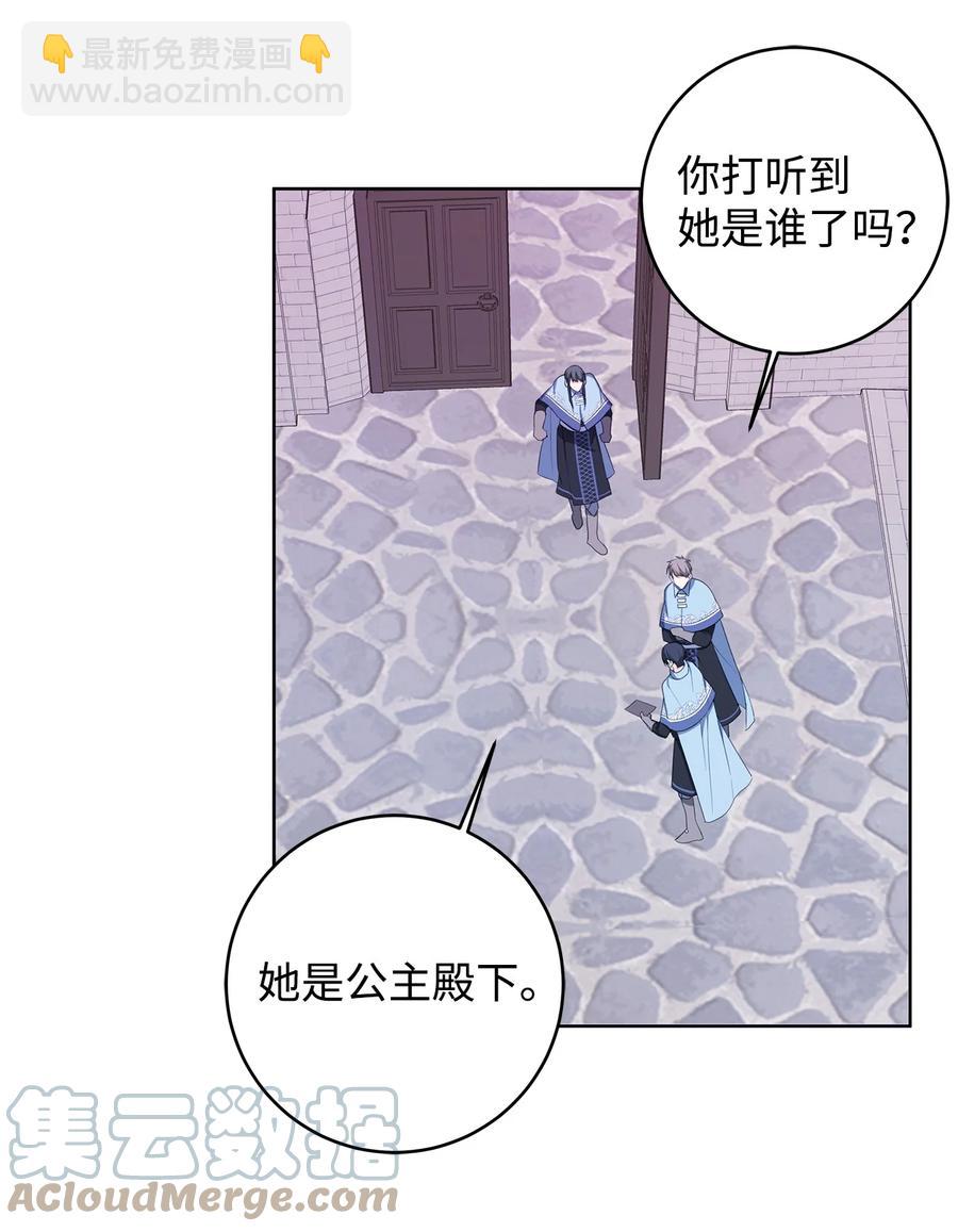 33 你的名字(1/2)-第34话