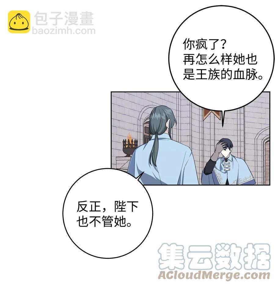 33 你的名字(1/2)-第34话
