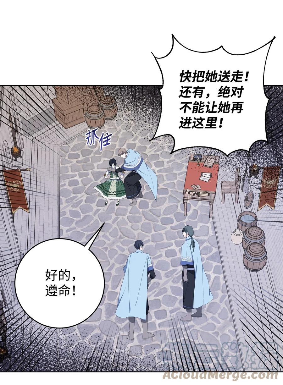 33 你的名字(1/2)-第34话