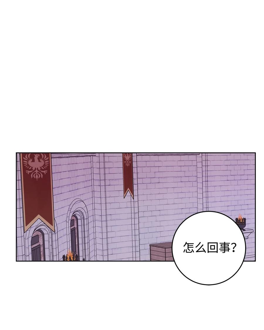 33 你的名字(1/2)-第34话
