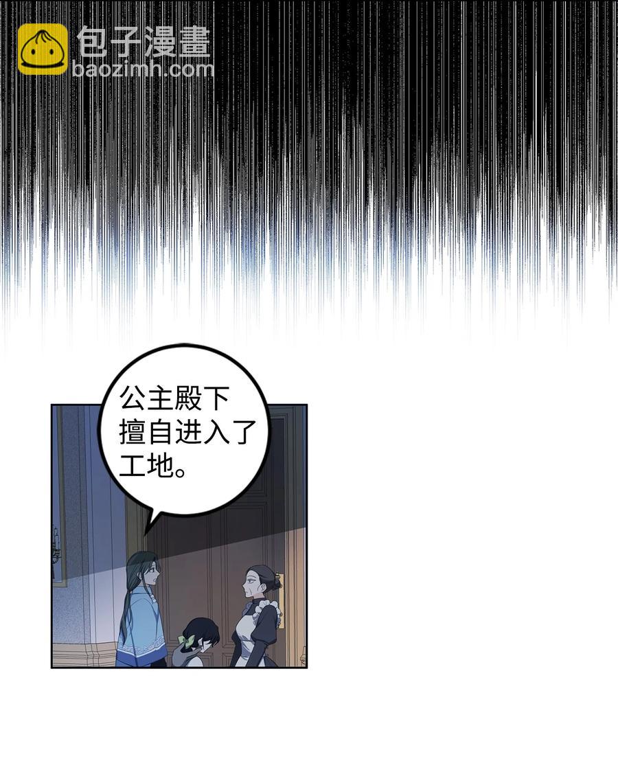 33 你的名字(1/2)-第34话