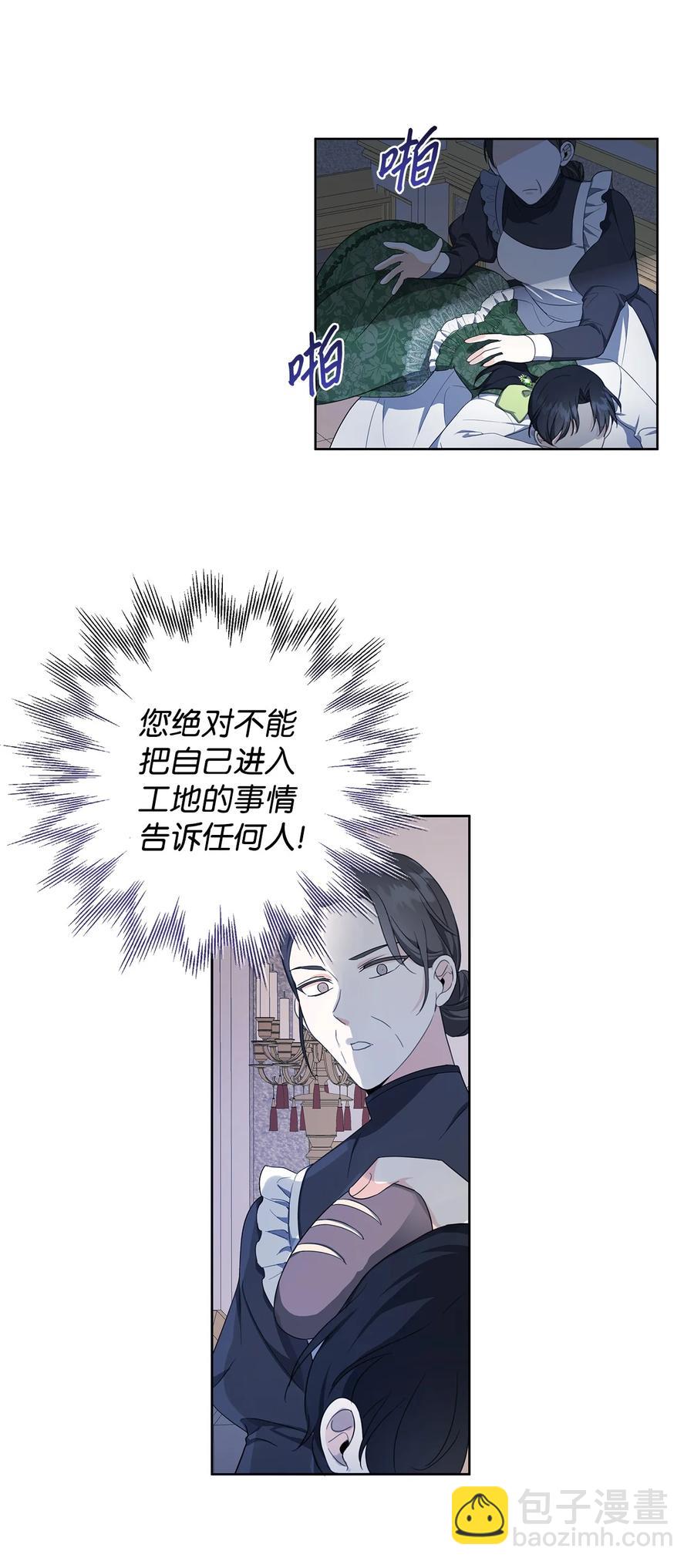 33 你的名字(1/2)-第34话
