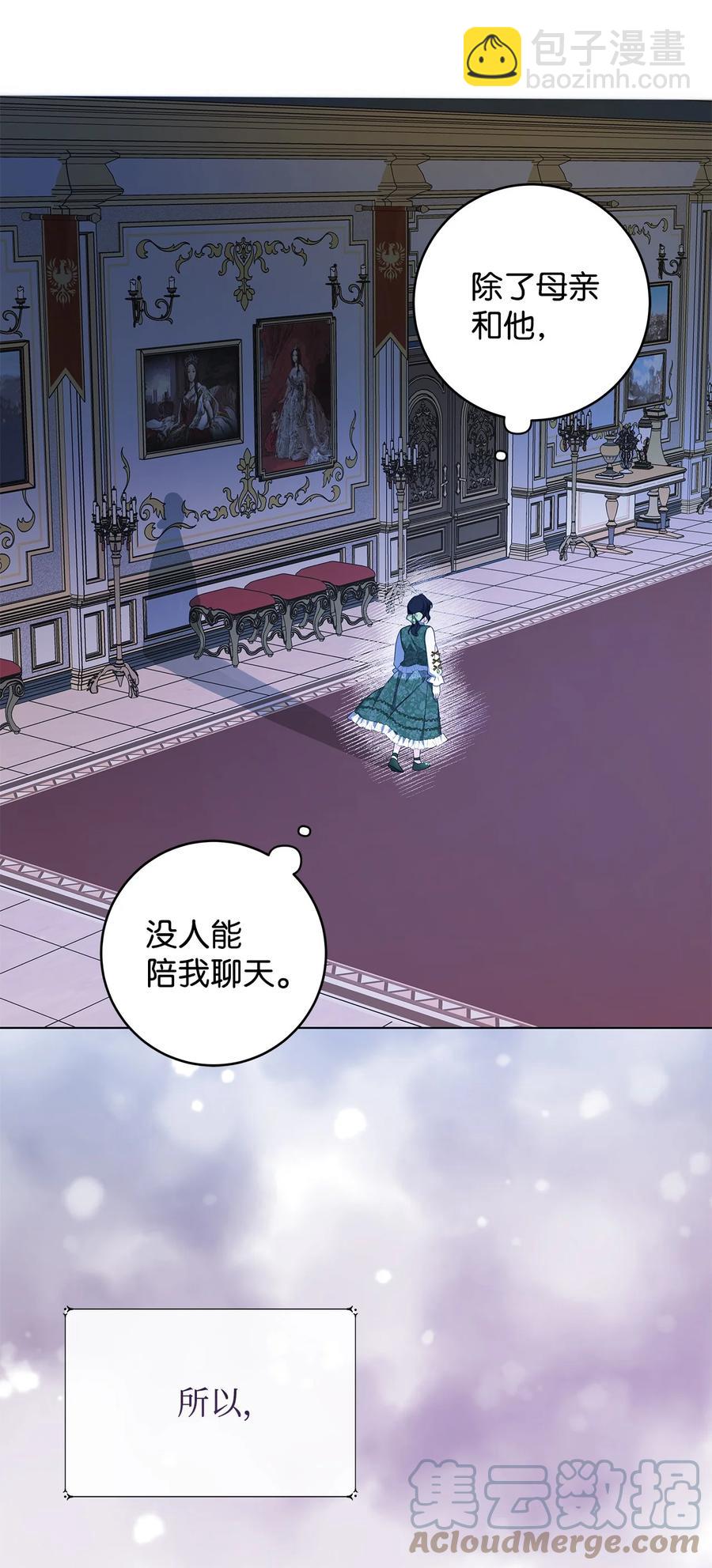 33 你的名字(1/2)-第34话