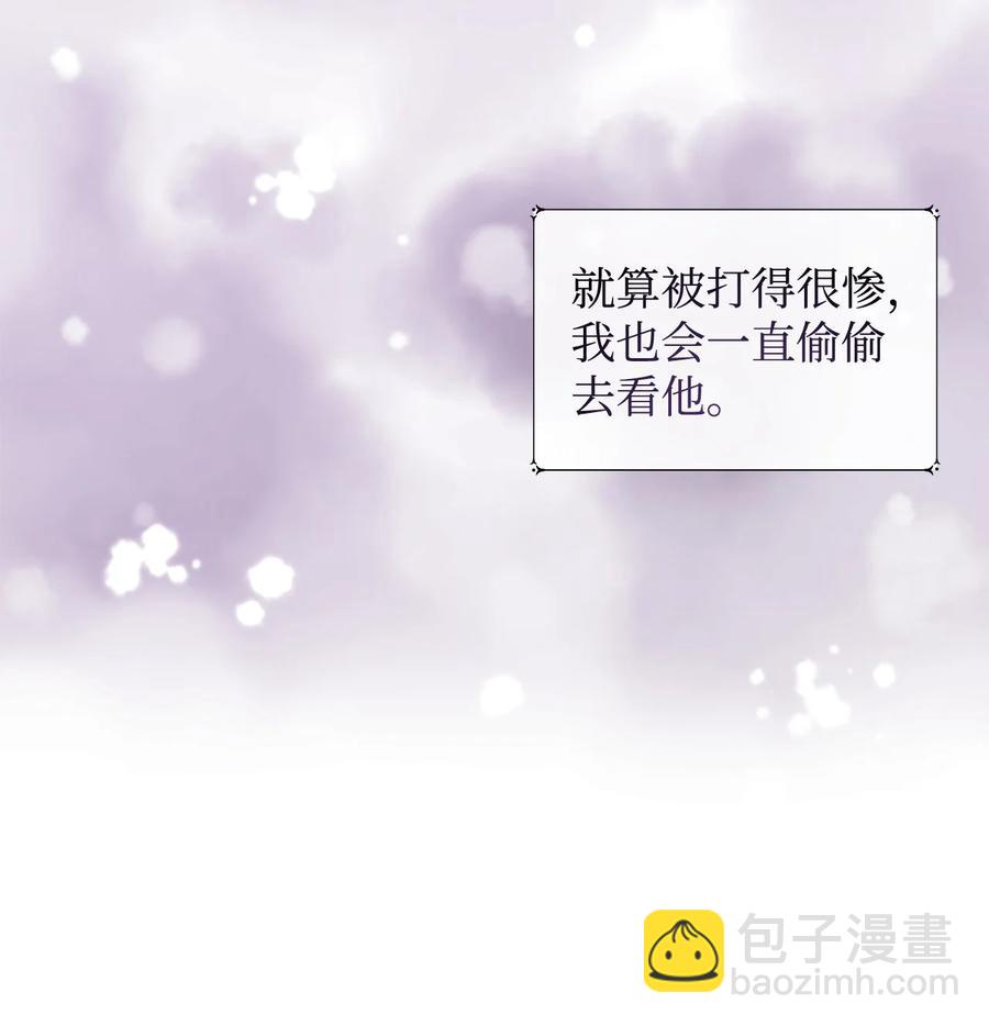 33 你的名字(1/2)-第34话