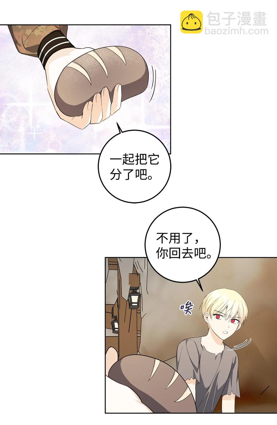 33 你的名字(1/2)-第34话