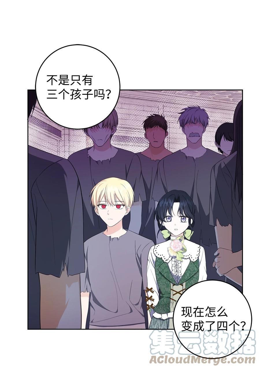 33 你的名字(1/2)-第34话