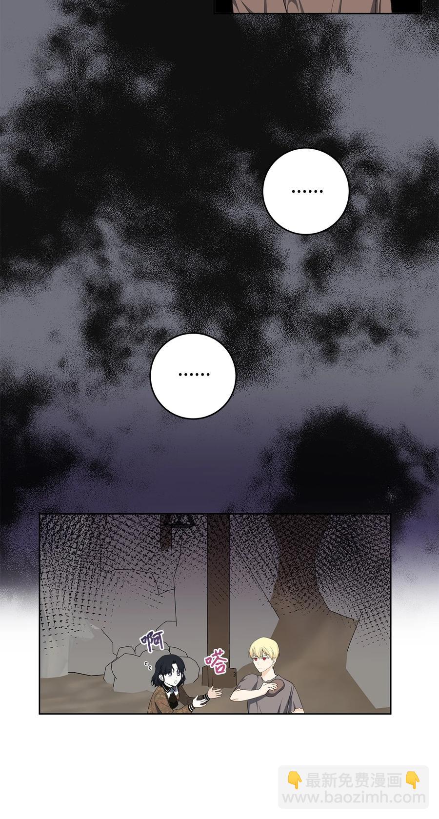 33 你的名字(1/2)-第34话