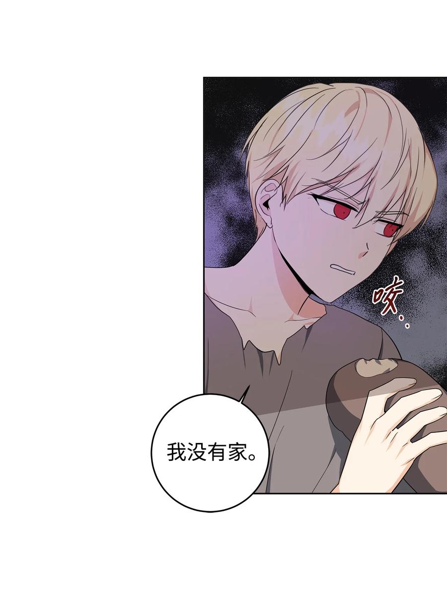33 你的名字(1/2)-第34话