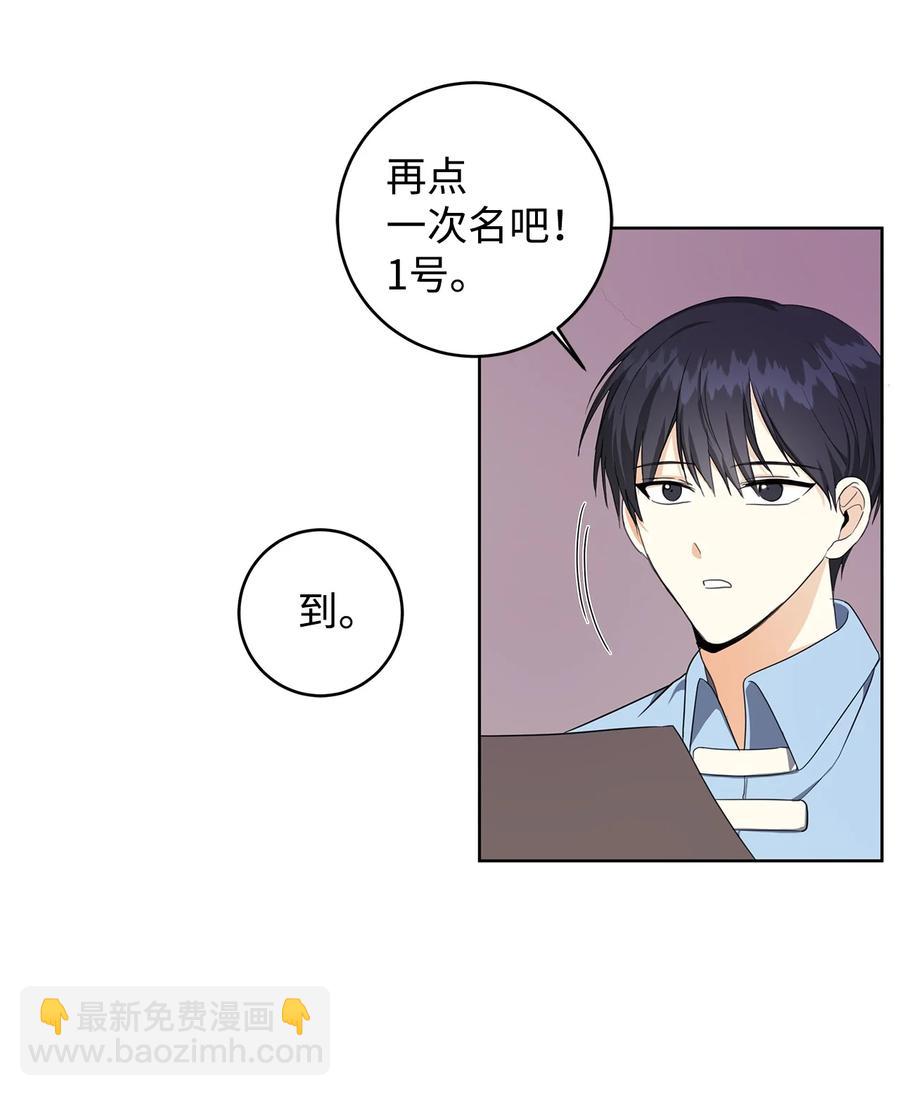 33 你的名字(1/2)-第34话