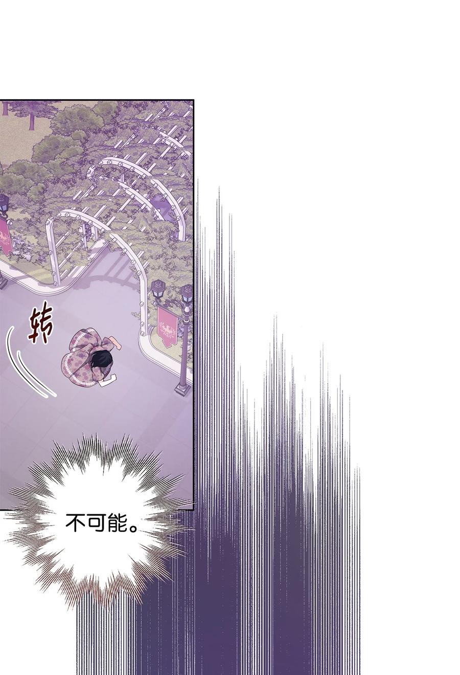 35 逃离计划(1/2)-第36话