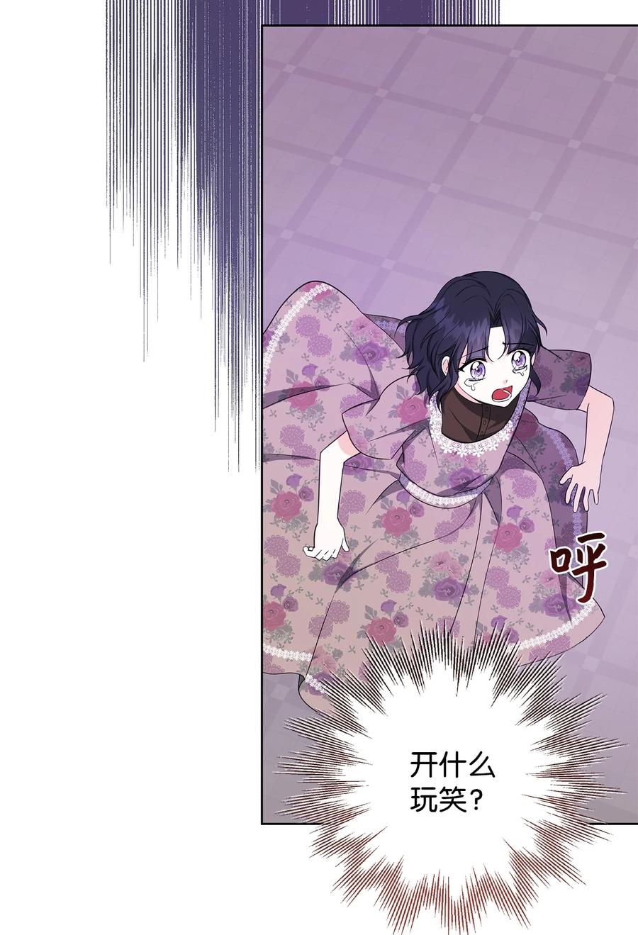 35 逃离计划(1/2)-第36话