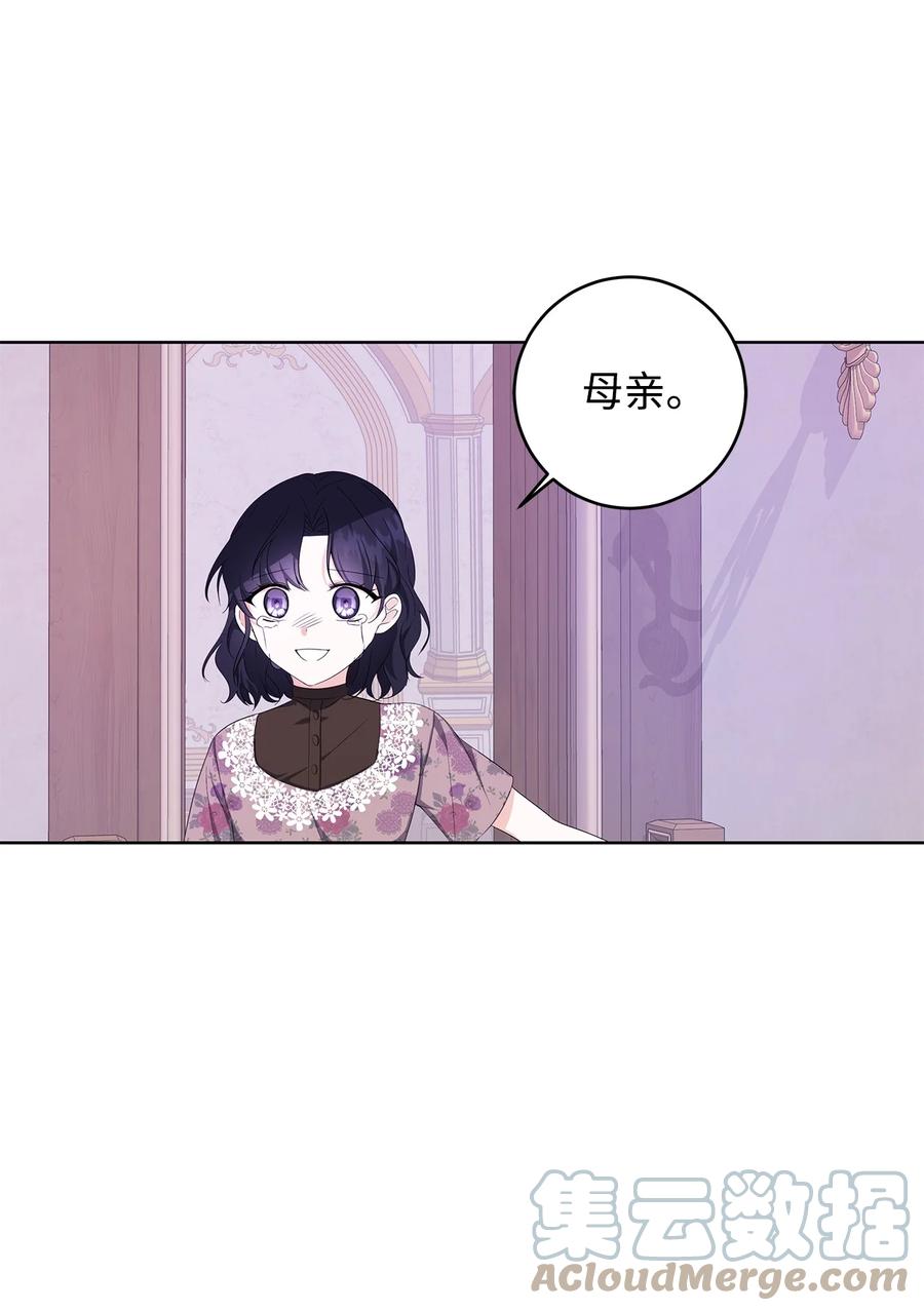 35 逃离计划(1/2)-第36话