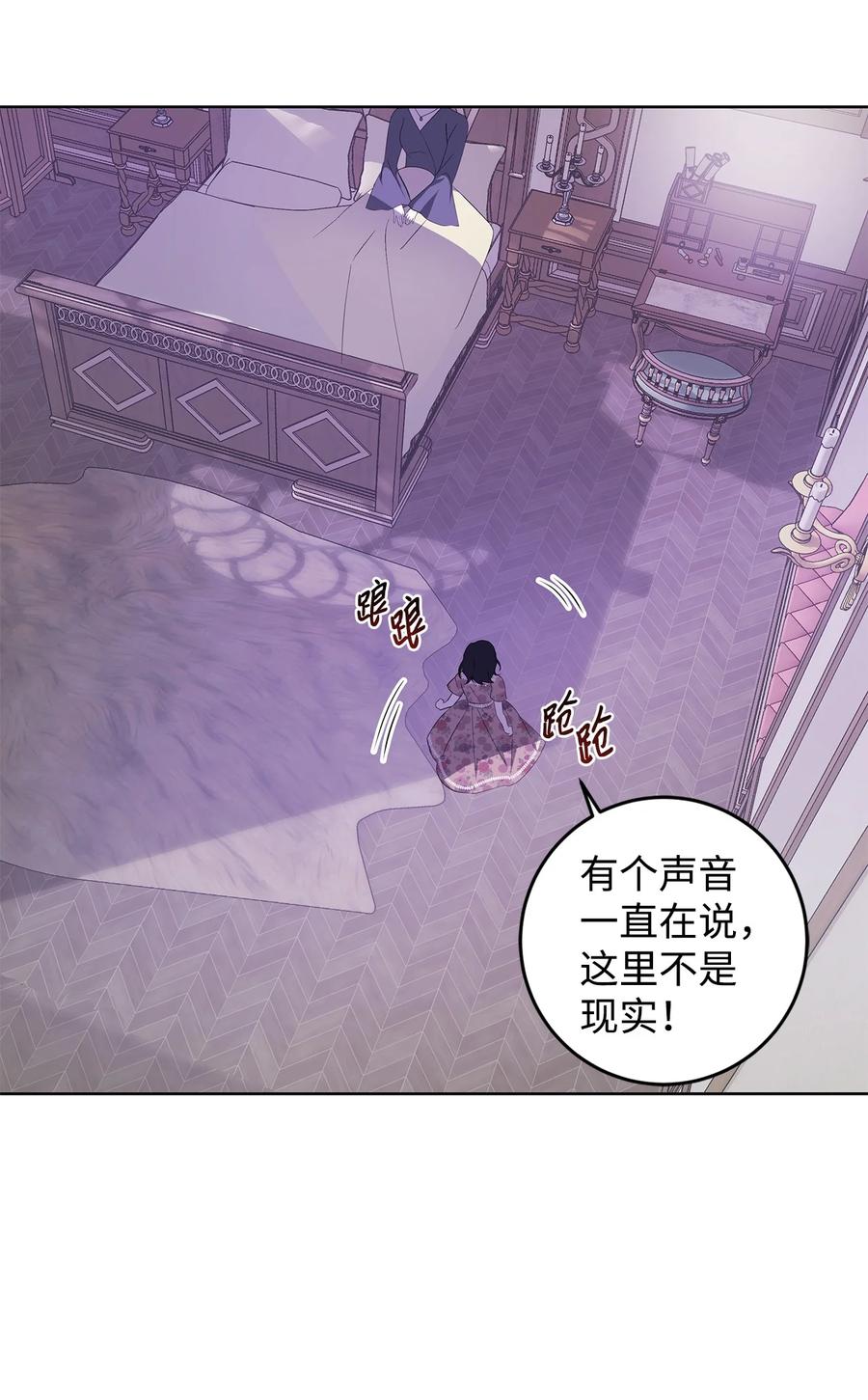 35 逃离计划(1/2)-第36话