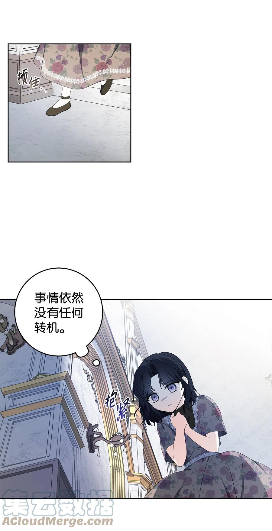 35 逃离计划(1/2)-第36话