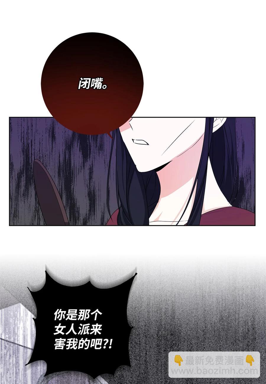 35 逃离计划(1/2)-第36话
