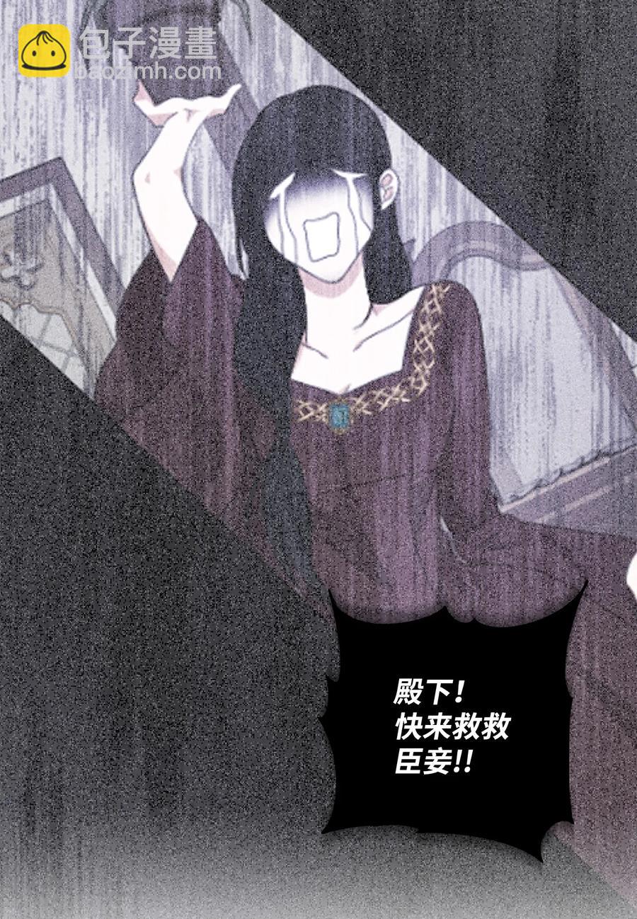 35 逃离计划(1/2)-第36话