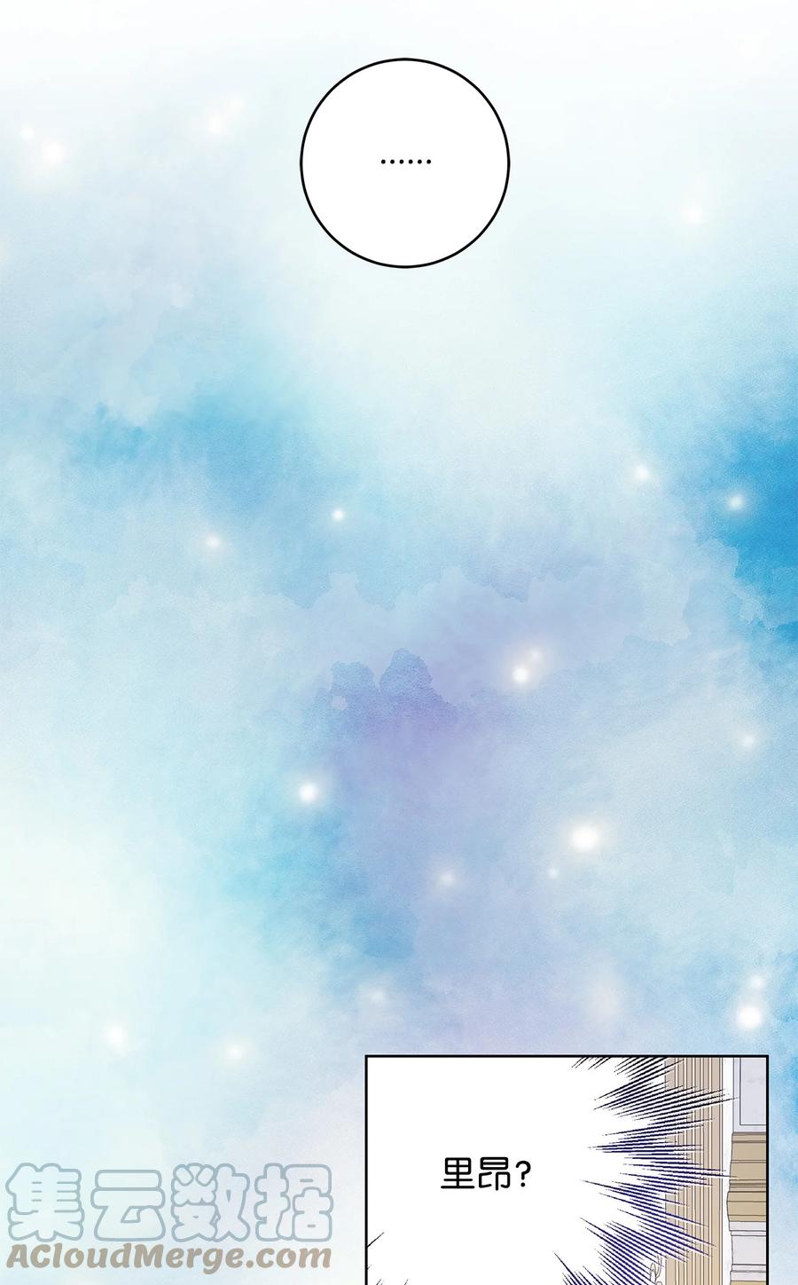 35 逃离计划(1/2)-第36话