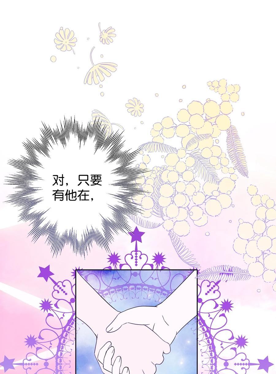 35 逃离计划(1/2)-第36话