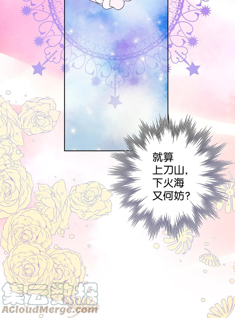 35 逃离计划(1/2)-第36话