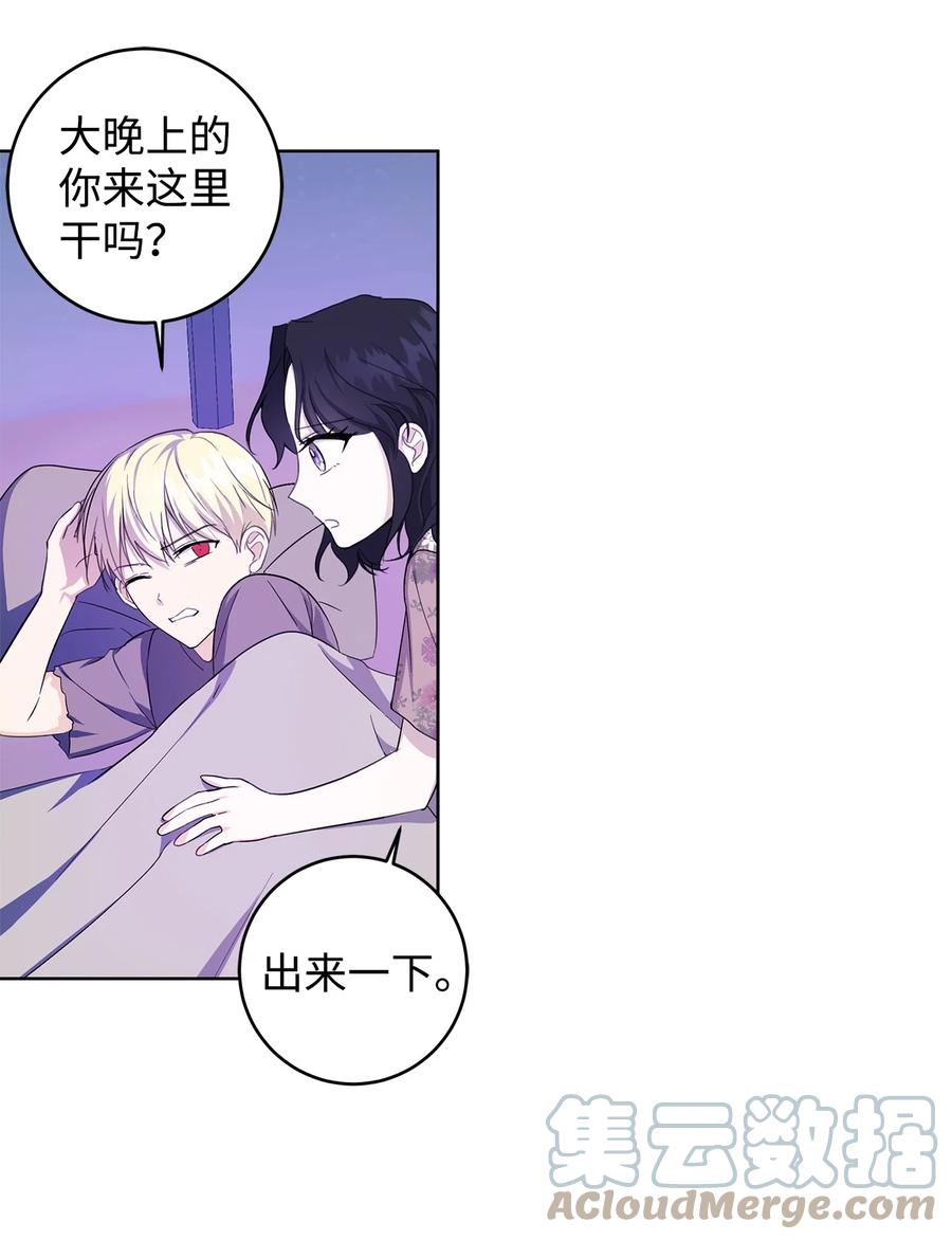35 逃离计划(1/2)-第36话