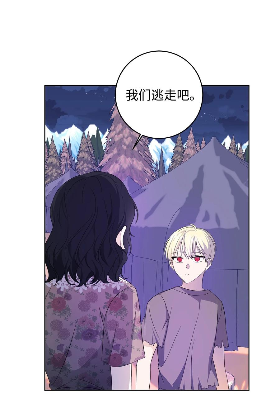 35 逃离计划(1/2)-第36话
