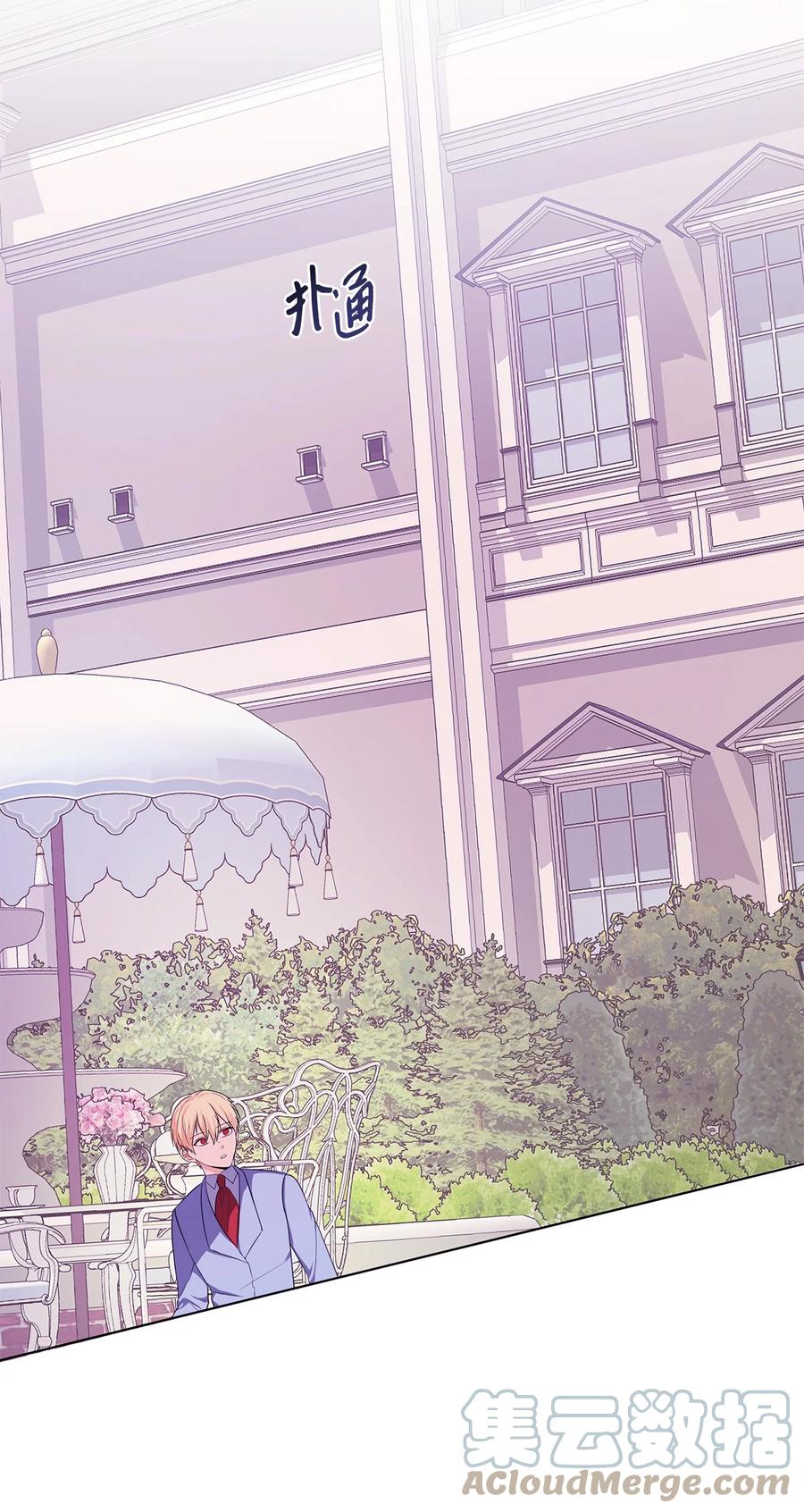 35 逃离计划(1/2)-第36话