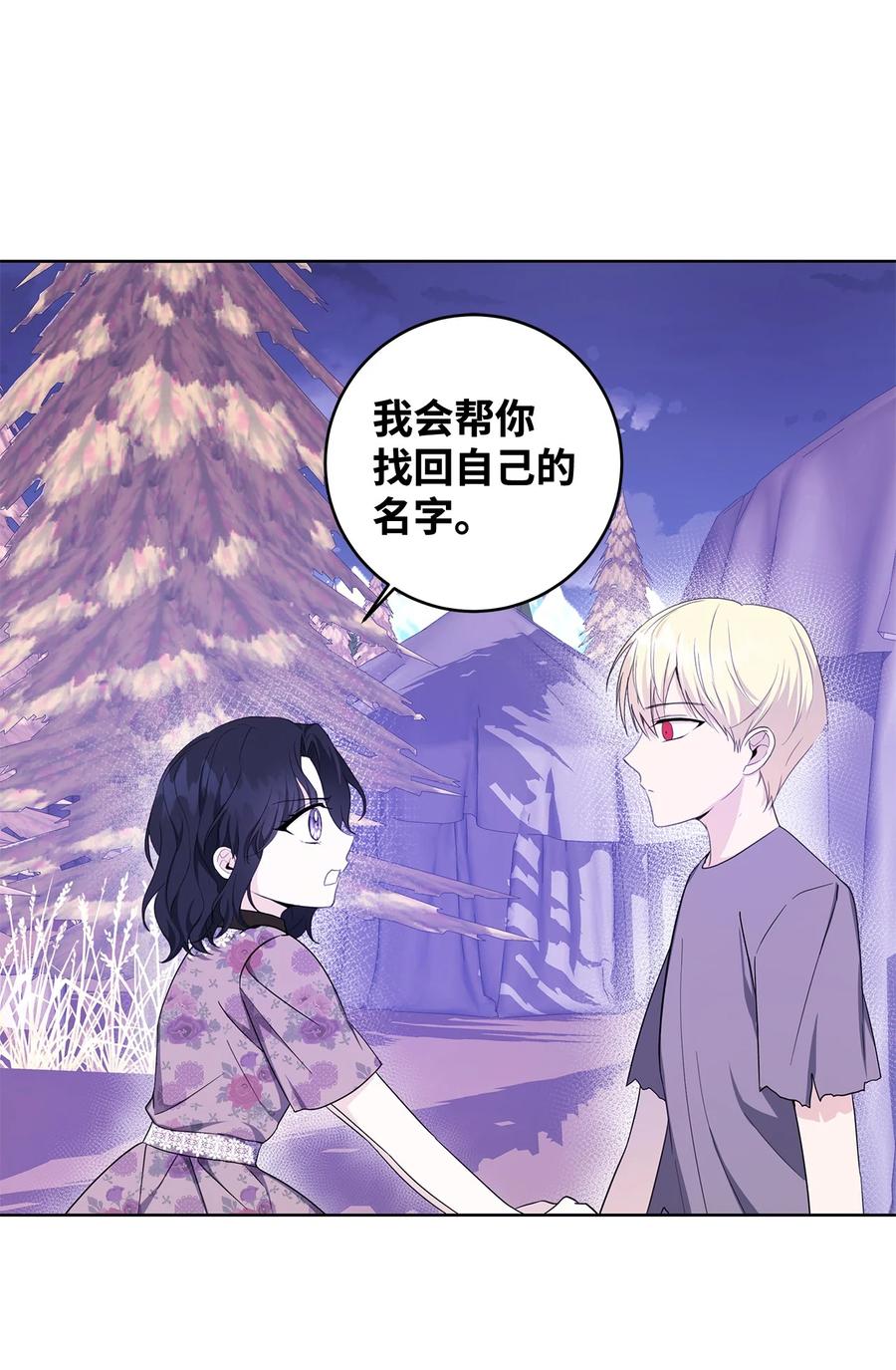 35 逃离计划(1/2)-第36话