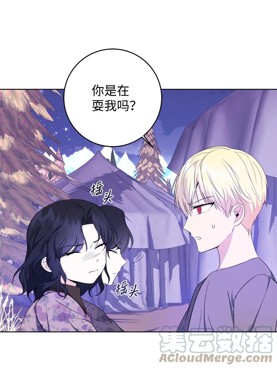 35 逃离计划(1/2)-第36话