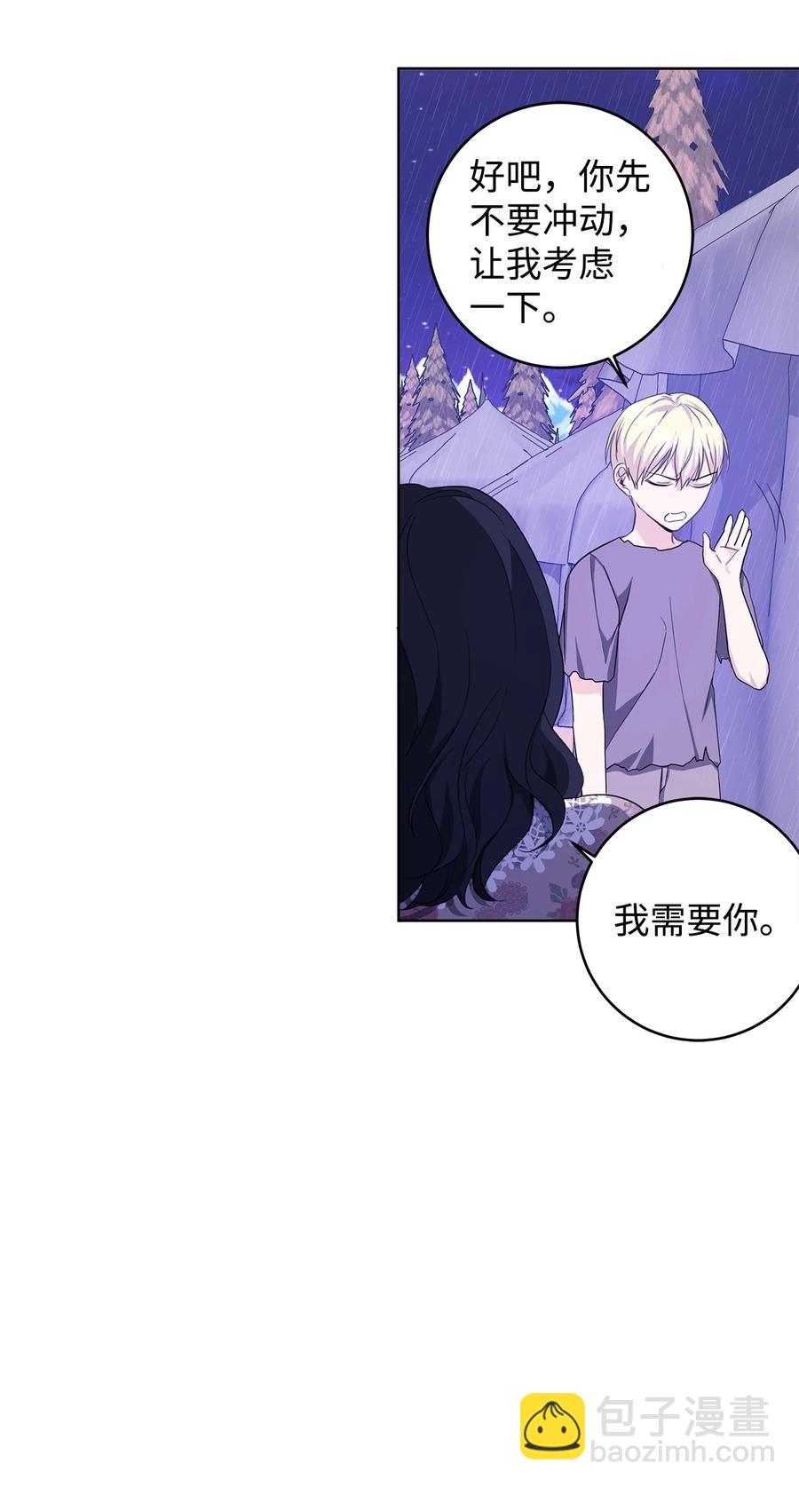 35 逃离计划(1/2)-第36话
