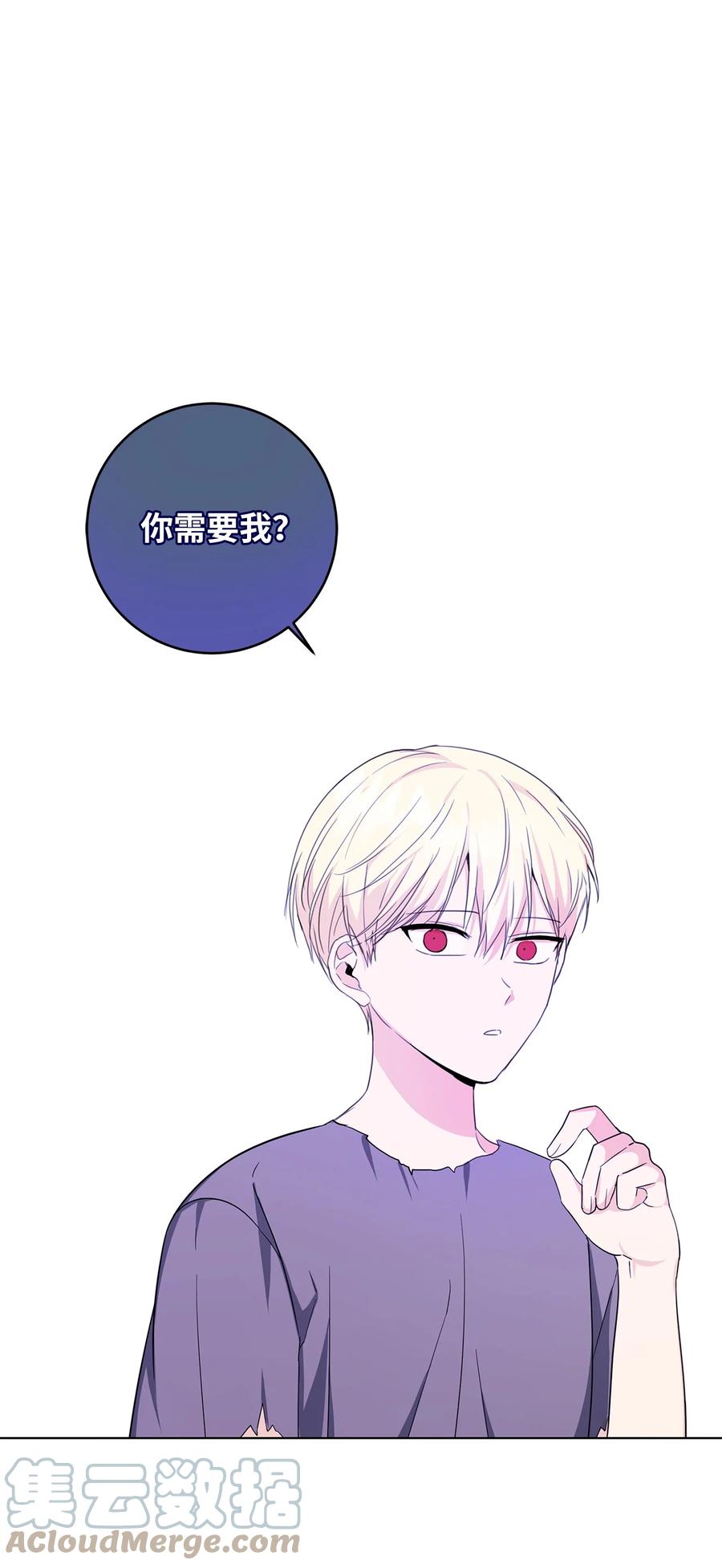 35 逃离计划(1/2)-第36话