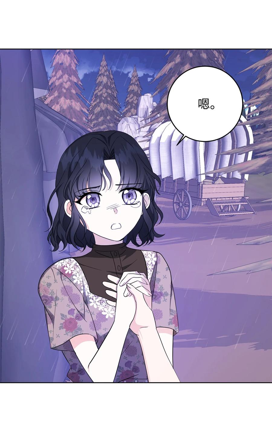 35 逃离计划(1/2)-第36话