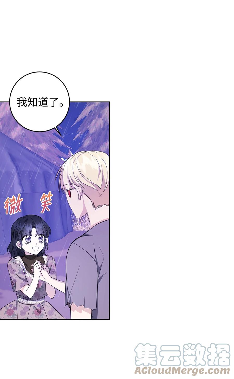 35 逃离计划(1/2)-第36话