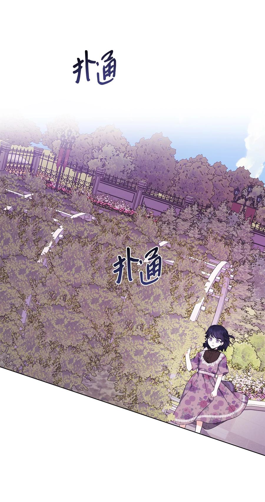 35 逃离计划(1/2)-第36话