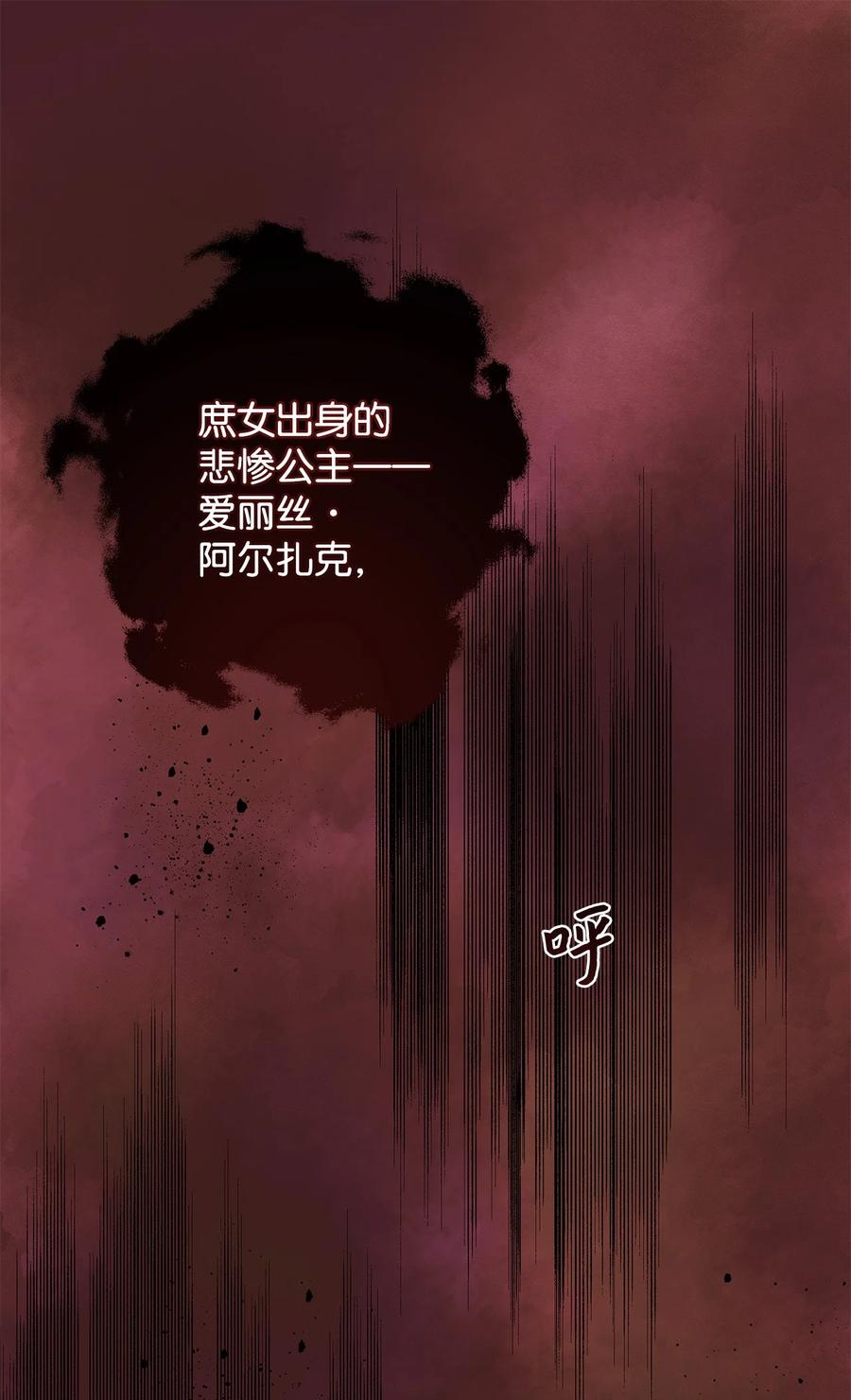 35 逃离计划(1/2)-第36话