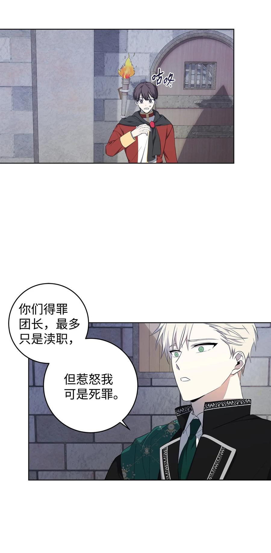 37 真的喜欢你(1/2)-第38话