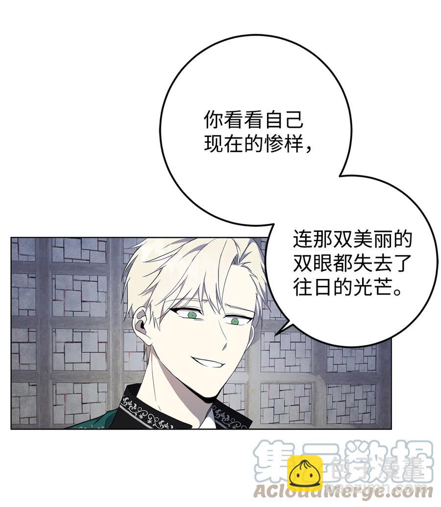 37 真的喜欢你(1/2)-第38话