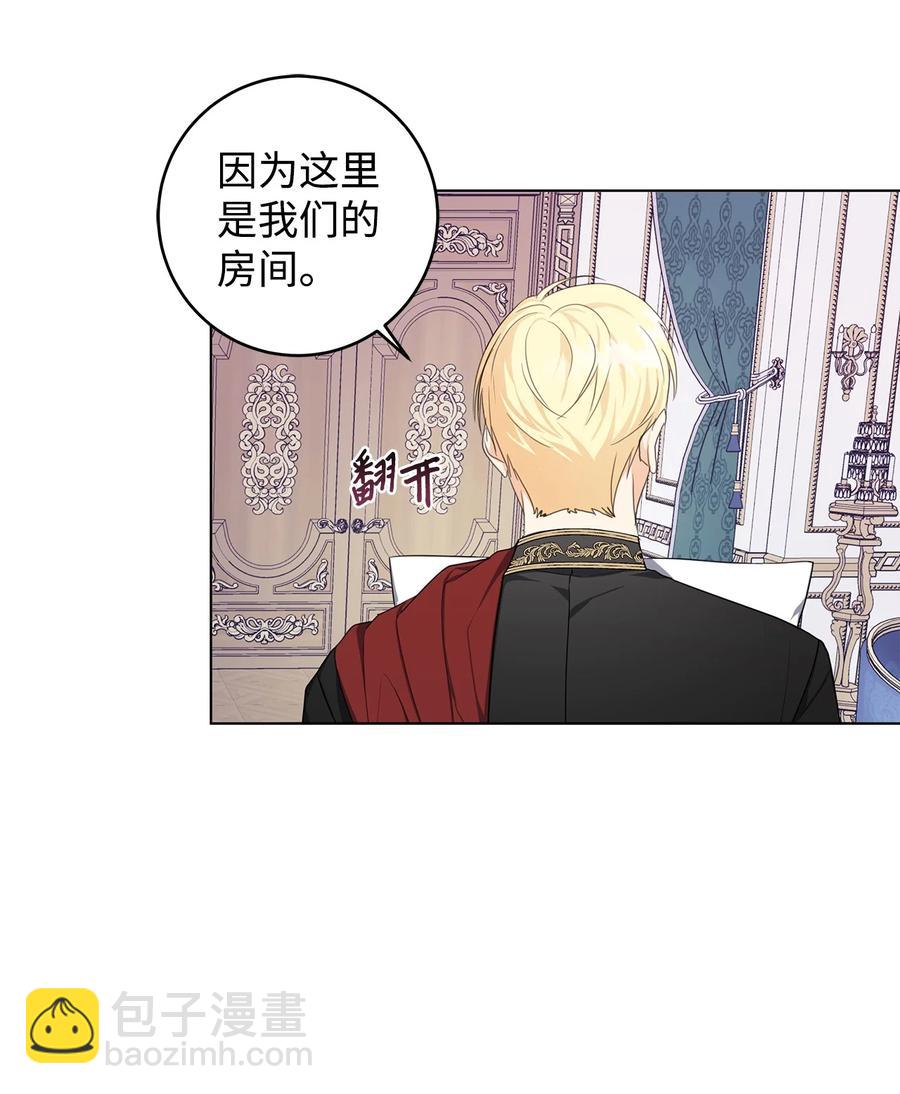 37 真的喜欢你(1/2)-第38话