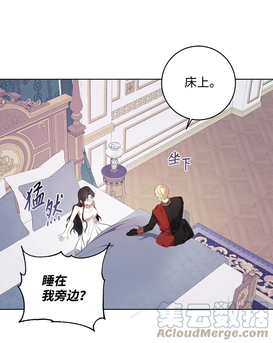37 真的喜欢你(1/2)-第38话