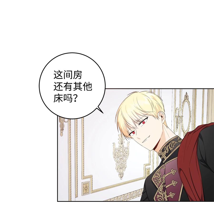 37 真的喜欢你(1/2)-第38话