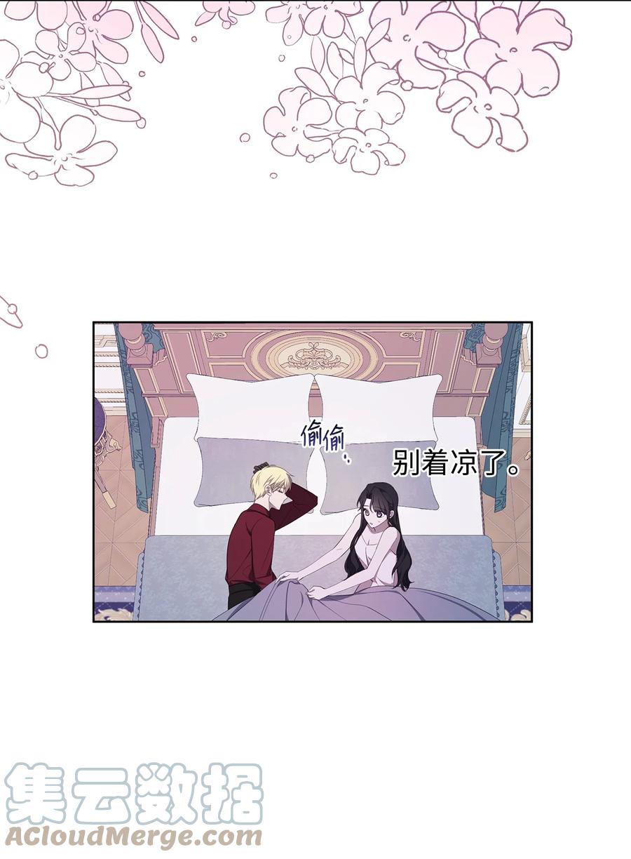 37 真的喜欢你(1/2)-第38话