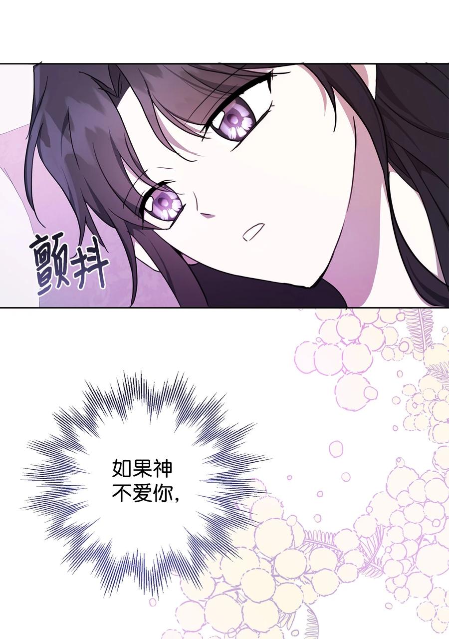 37 真的喜欢你(1/2)-第38话