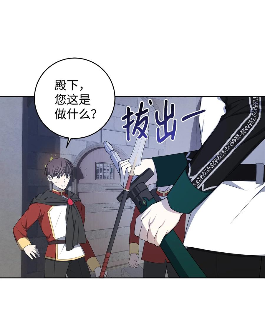 37 真的喜欢你(1/2)-第38话