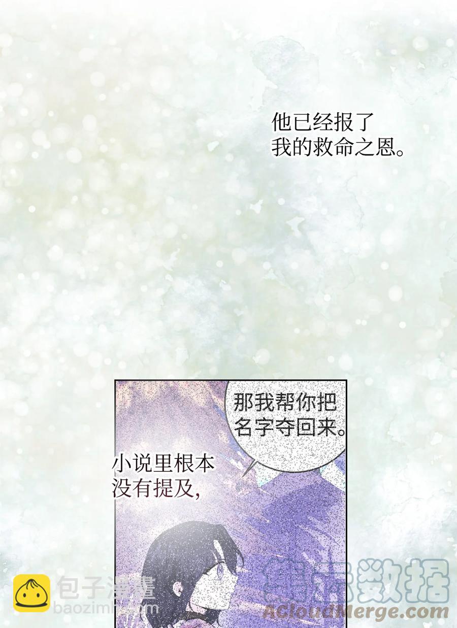 39 对峙(1/2)-第40话