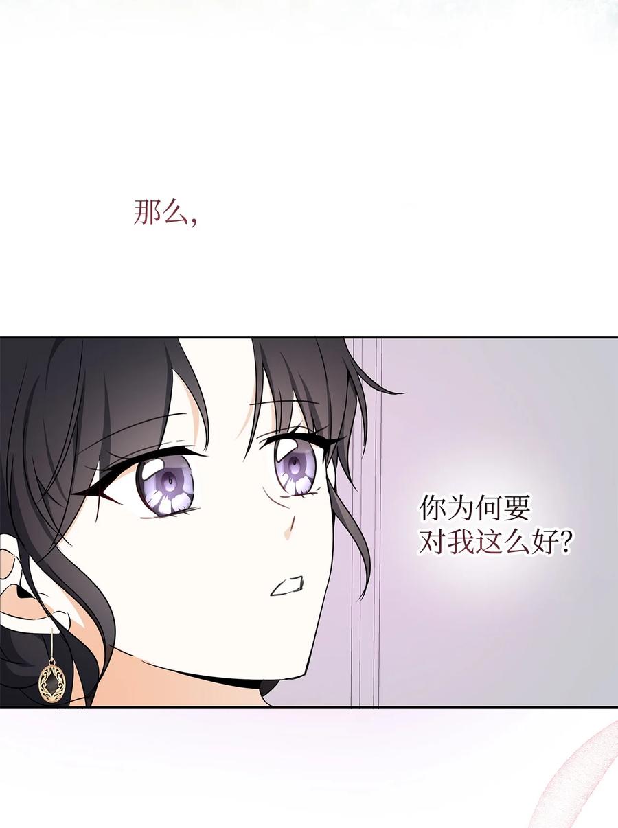 39 对峙(1/2)-第40话