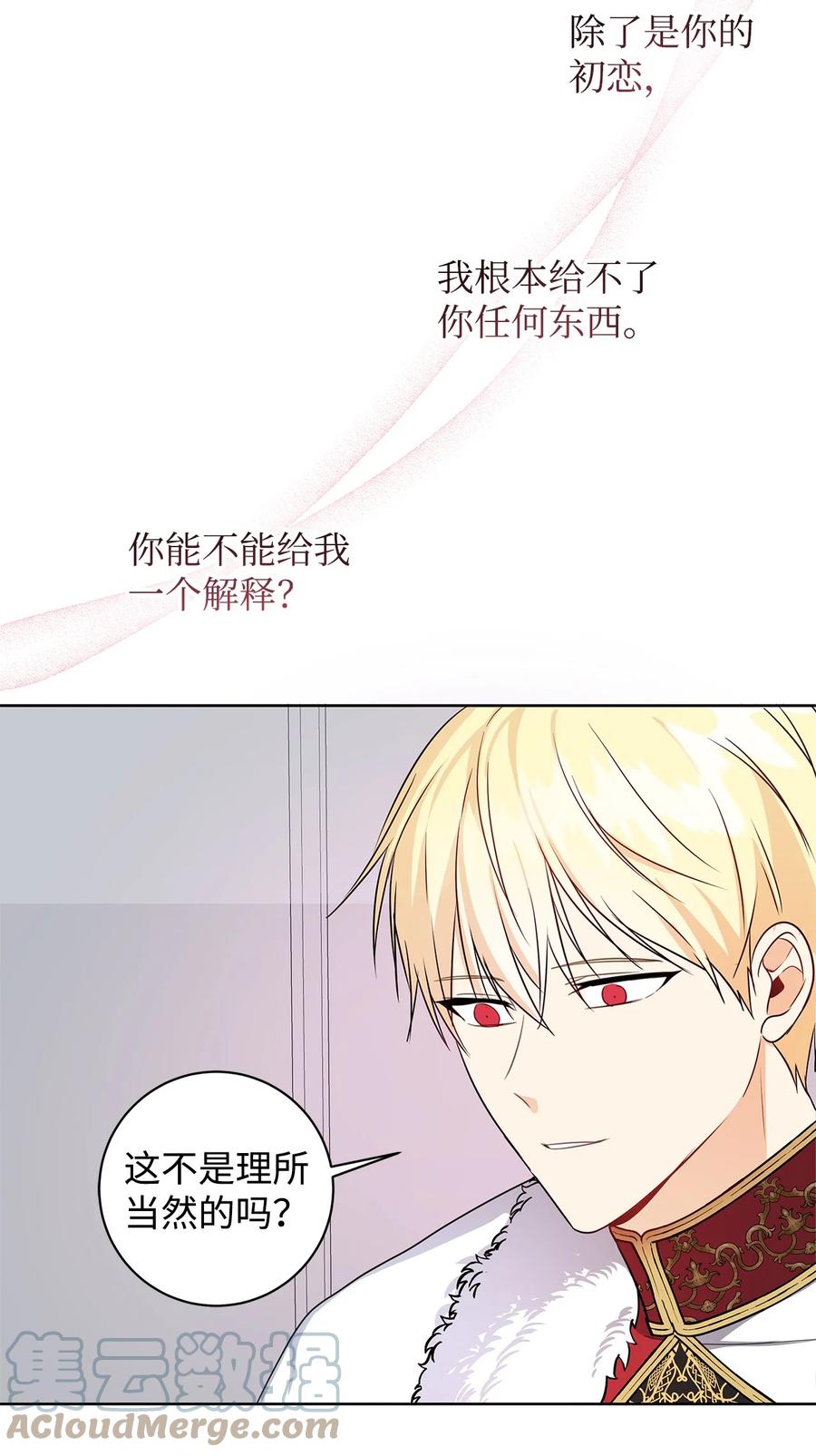 39 对峙(1/2)-第40话