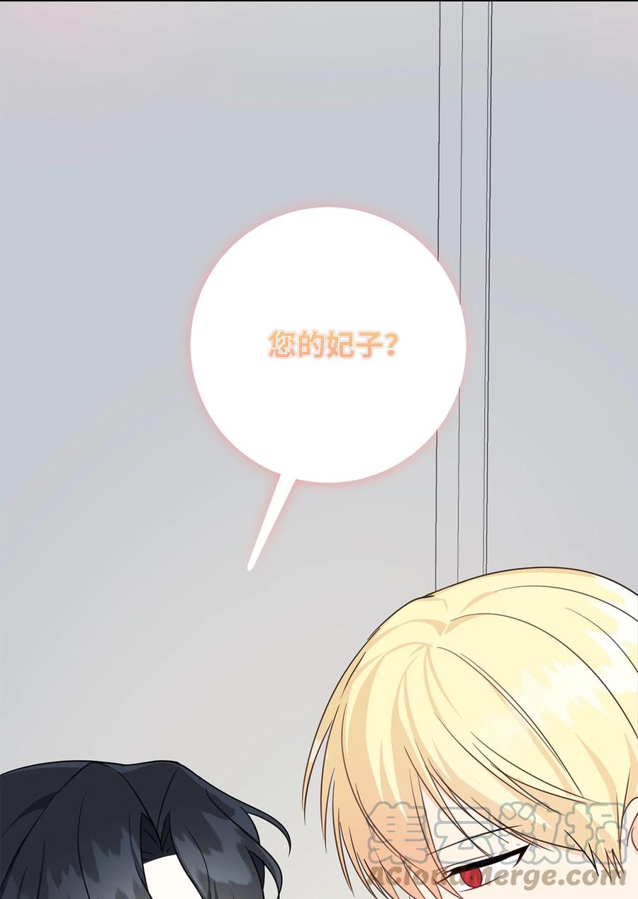 39 对峙(1/2)-第40话