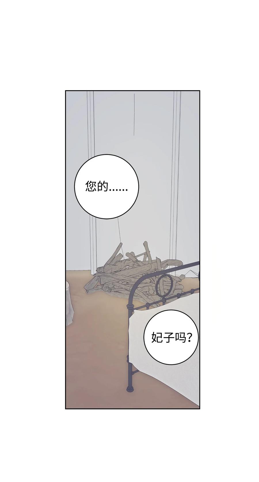 39 对峙(1/2)-第40话