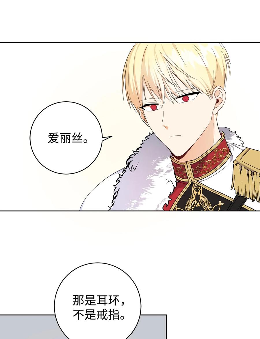 39 对峙(1/2)-第40话