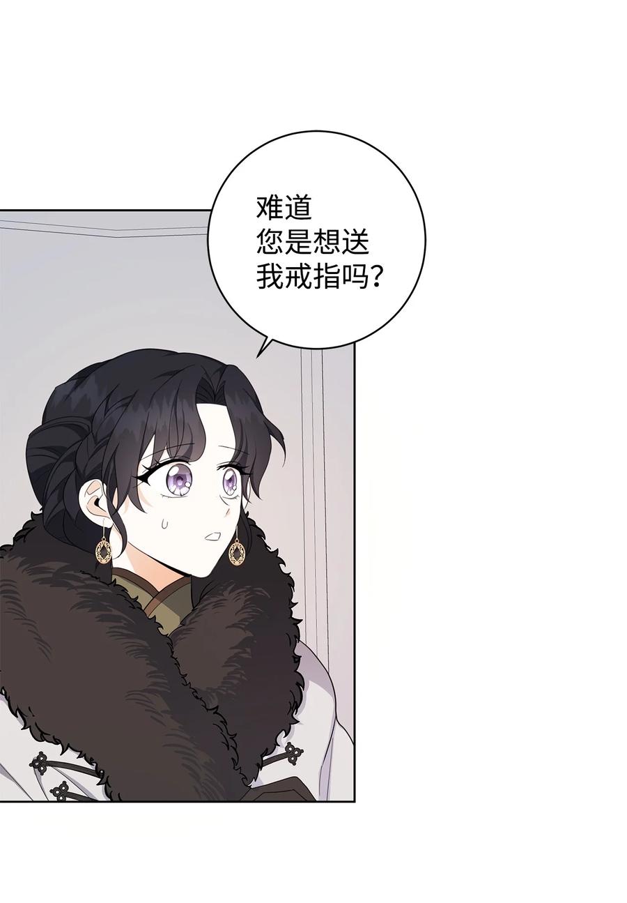 39 对峙(1/2)-第40话