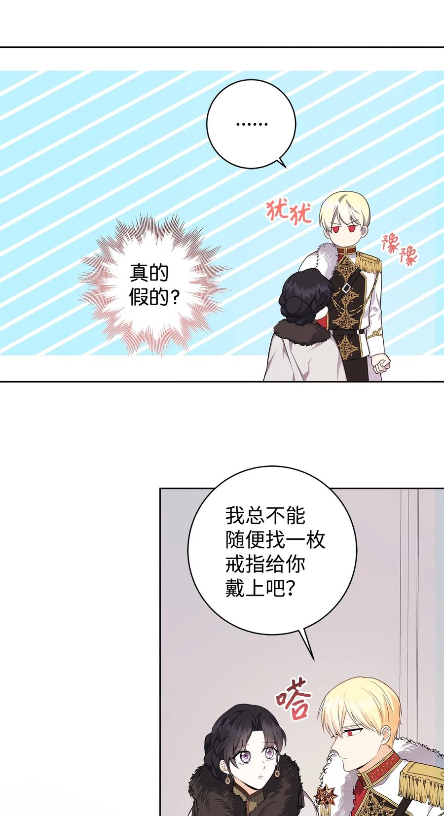 39 对峙(1/2)-第40话